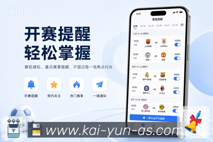 App 展示图