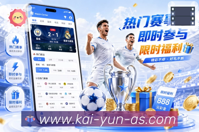 世界杯竞猜app临场变化如何判断才能有效下注？