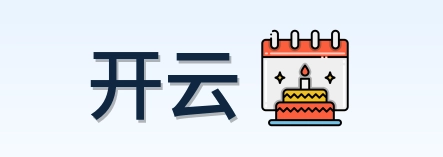 开云 Logo